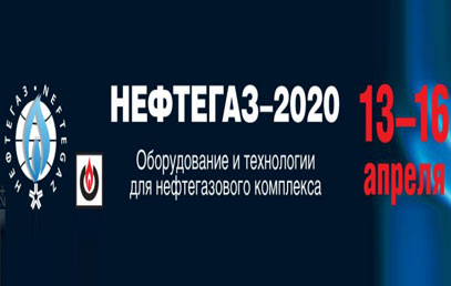 NEFTEGAZ 2020 (معرض النفط والغاز الروسي في موسكو في الفترة من 13 إلى 16 أبريل 2020) ، القاعة 1 F6