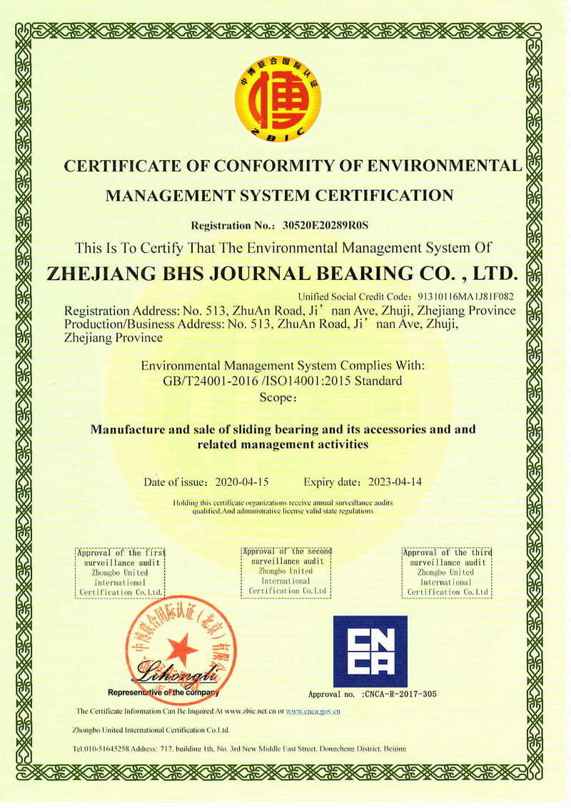 شهادة ISO14001-2015