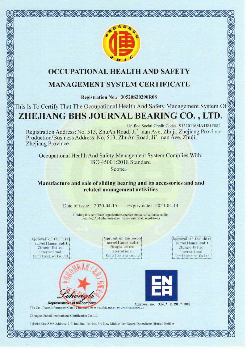 شهادة ISO 45001-20018